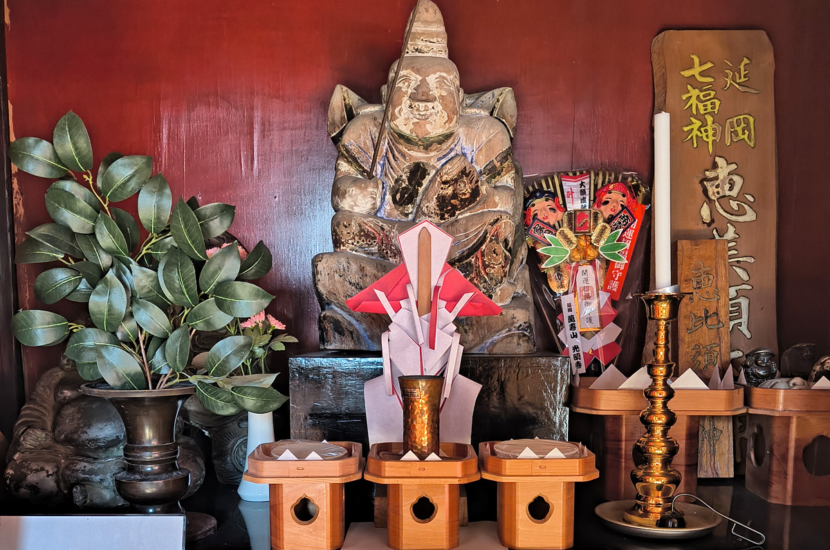 延岡七福神 恵比寿神霊場